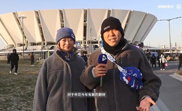  火爆！东体：上海德比“溢出”长三角，3万多球迷赴昆山看超级杯