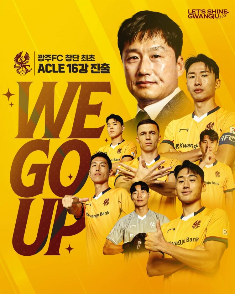  光州主帅：我要承担失败的责任 香蕉视频APP免费下载向泰山球迷谢场是应该的